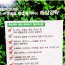 약손월드 테라피