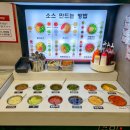 나이스소프트 | 고잔동 양꼬치 무한리필 맛집 원나이스양꼬치훠궈에서 배터지게 먹고 나온 후기