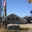 왕곡면행정복지센터 이미지