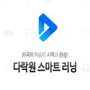 거의 모든 행동 표현의 영어 (2) 이미지