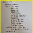 성산포 | 독서후기 (2026-28) 그리운 바다 성산포/ 이생진 시집