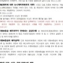 경북토목설계 이미지