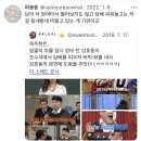 곱씹어 생각하기 좋은 소소한 트윗글 모음 11. twt 이미지