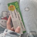 스팟캐치 | 여드름 추천템 올영 트러블레스 스팟 젤 사용후기