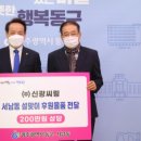 ㈜신광 이미지