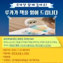 경기평생교육학습관 이미지