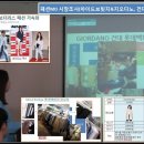MD학원 아카비전 160기 교육생 패션, 리빙, 화장품MD 취업을 위한 시장조사 발표