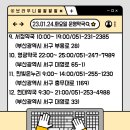 메디팜삼성약국 이미지