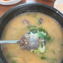 신선토종순대국 이미지