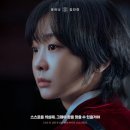 유일소재 | [디즈니플러스] 나인 퍼즐 6화까지 후기 - 손석구 김다미 출연
