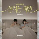 호텔 인피니 이미지