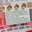 맘스터치 홍성점 이미지