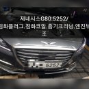 오거리카센터 이미지