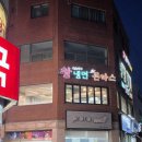 왕세숫대야냉면&왕돈까스 | 안양 관양동 맛집, 왕세숫대야냉면수제돈까스 (불냉면, 수제돈가스 세트 후기)