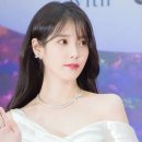 아이유 이미지