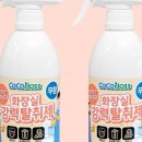코코보스 코코룸 화장실 탈취제 무향 음식물쓰레기 냄새 없애기