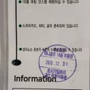 마로니에 미니골프 이미지