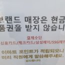 노브랜드강릉교동점