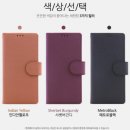 가죽으로 만드는 나만의 소품 | 갤럭시 S26 가죽케이스 후기 나의 품격이 달라진 순간