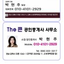 구산초등 | 김해 구산 롯데캐슬 시그니처 모델하우스 방문후기