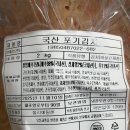 김앤푸드 | 전라도식김치 추천 김앤치 배추김치 포기김치주문 후기