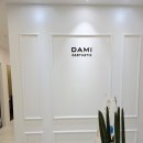 다미에스테틱 이미지