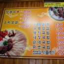 가야공원돼지국밥 이미지