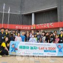 연천지역아동센터 이미지