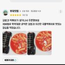 평촌맛김밥 이미지
