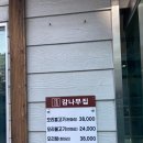 감나무집(명촌점) 이미지