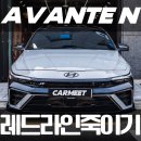 카밋워시앤랩