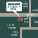 미륵산하우스 이미지