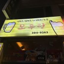 모두랑치킨 이미지