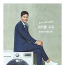 코오롱세탁 이미지