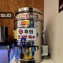 수유리 우동 | 안양역맛집 수유리우동집 방문후기 / 안양일번가혼밥 하기 좋은 맛집