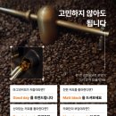 평택낙우회영농조합법인 | 2026 카페&amp;베이커리페어 시즌 1 카페쇼 무료입장 사전등록 임박 특별전 라인업 총정리