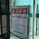 상주국민체육센터 수영장 이미지