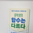 주식회사 해무스