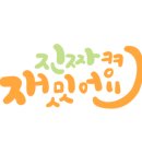 예닮공방 이미지