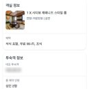 다사까 | 삿포로 근교 "오타루 후루카와 료칸"후기 (+다다미방, 석식 가이세키, 노천탕)