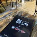 설맥홍대 네이버블로그