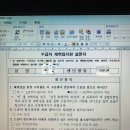 울산실업