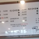 이배갈비탕 - 함안군 | 이배갈비탕