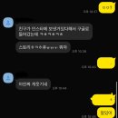 노박구 이미지