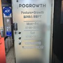 진선여자중학교 | 선릉 체형교정 추천 | 라운드숄더,견갑골 통증 원인 찾은 포그로스 선릉점 솔직 후기