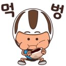 한강 르네상스 잠실 2호점