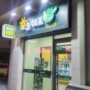 오늘쉐프 밀키트 이미지