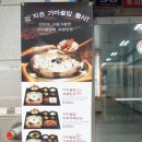원할머니보쌈 산본점 | [산본맛집] 원할머니보쌈에서 먹고온 혼밥후기 (가마솥밥보쌈반상)
