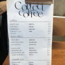 인테리어커렉트 네이버블로그
