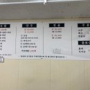 비래동족발식당 이미지
